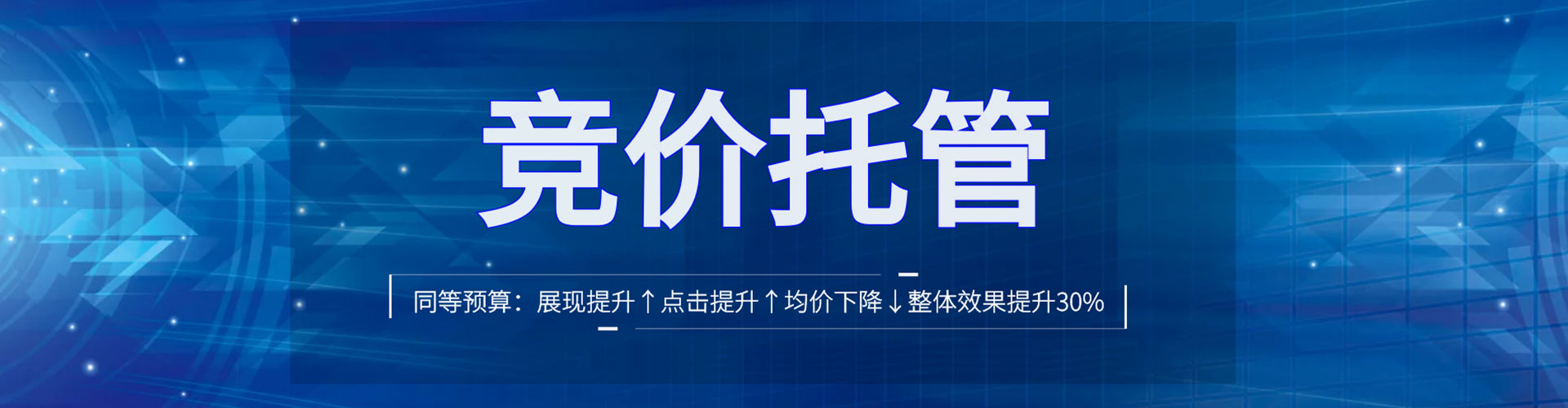章贡sem托管