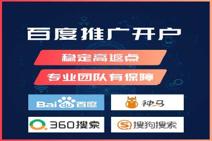 广告新潮流：信息流广告开户案例集锦